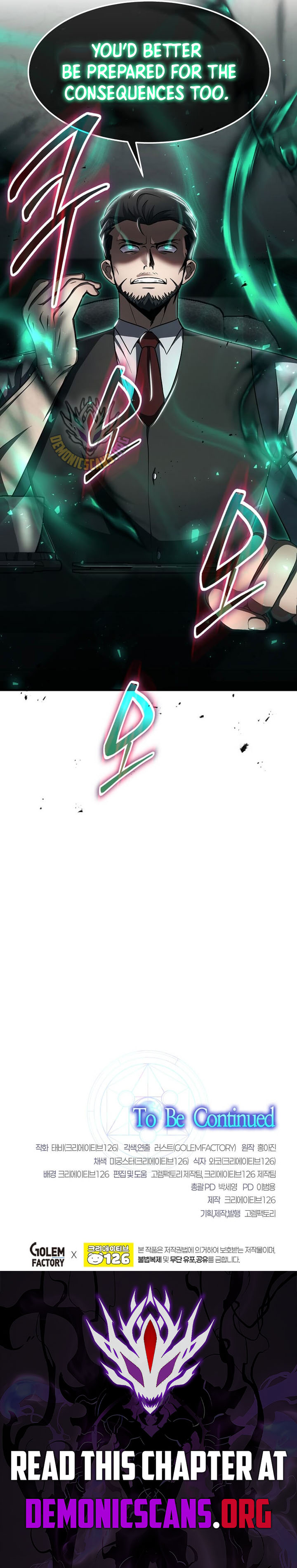 The Mythical Weapon Creation of the Regressed Genius Player Chapter 45 12